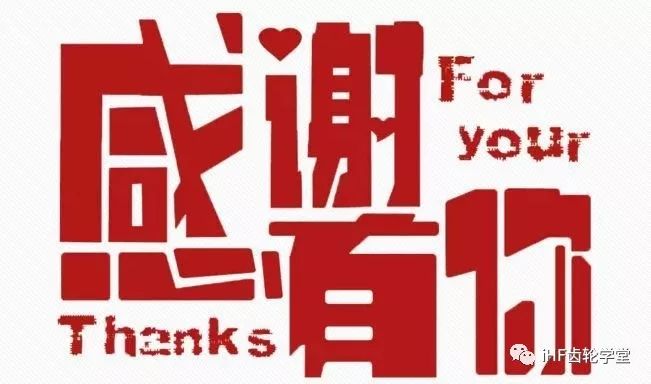 本次培訓(xùn)圓滿結(jié)，感謝有您關(guān)注！